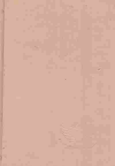 Книга Браун Д. Энтони Р. Код да Винчи Год как жизнь Неуязвимый Кровь неба, 11-4578, Баград.рф